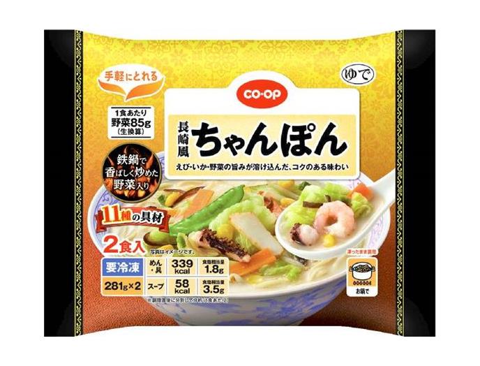 長崎風ちゃんぽん