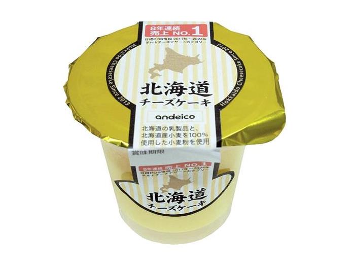 北海道チーズケーキ
