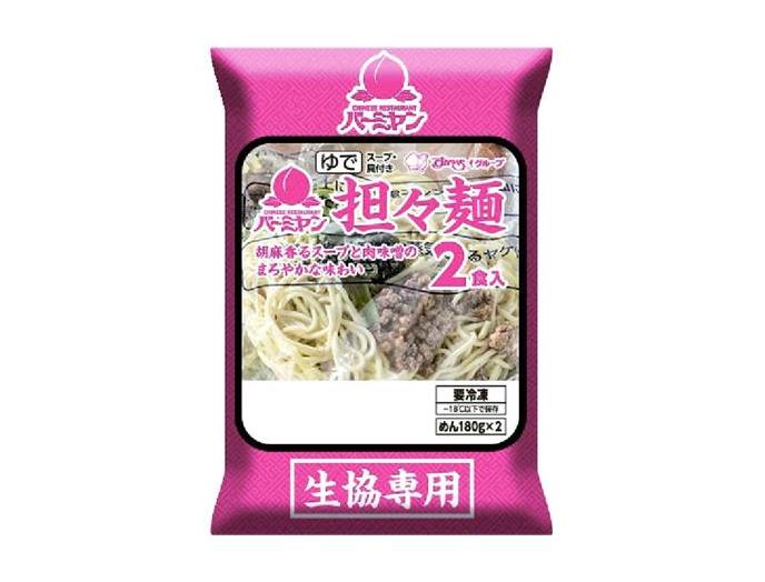 バーミヤン担々麺