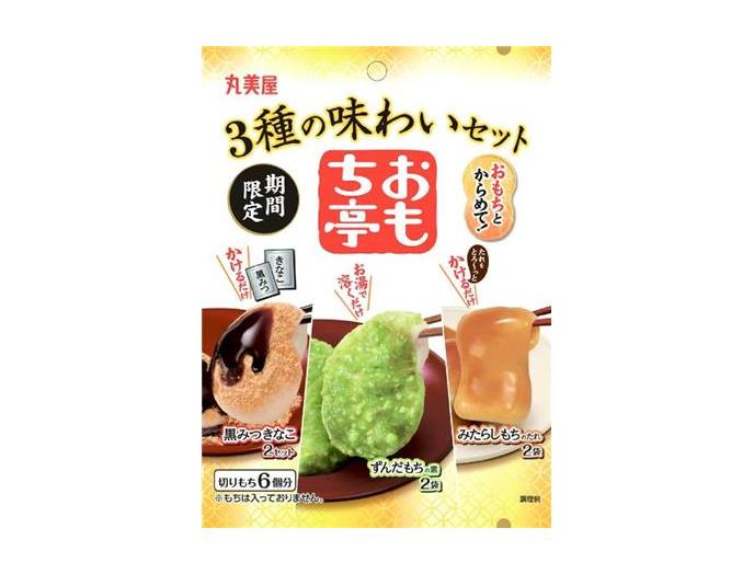 ｅおもち亭　３種の味わいセット