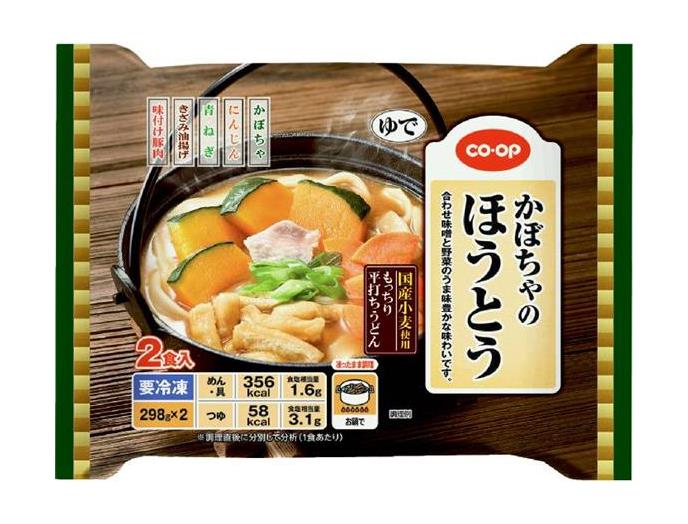 かぼちゃのほうとう