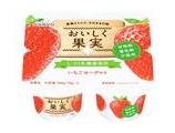 おいしく果実いちごヨーグルト