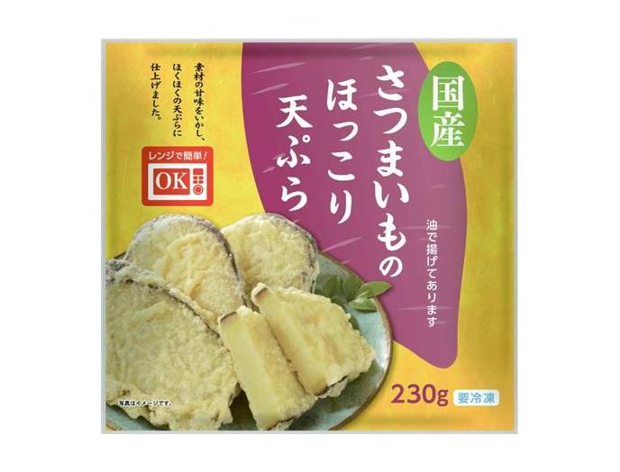 国産さつまいものほっこり天ぷら