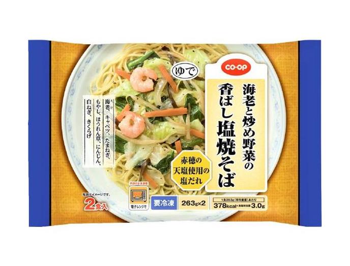 海老と炒め野菜の香ばし塩焼そば