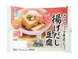 ごっつ！つゆだく！揚げだし豆腐