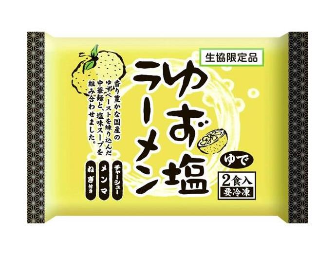 ゆず塩ラーメン