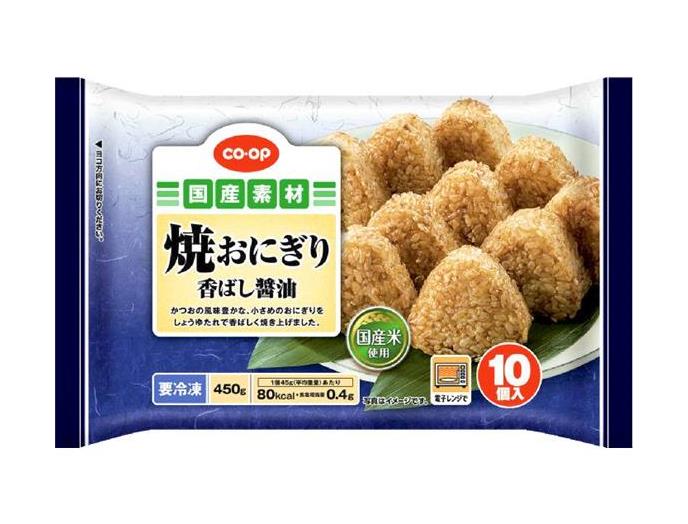 焼おにぎり　香ばし醤油