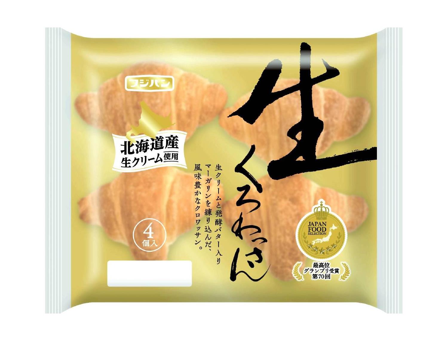 生くろわっさん