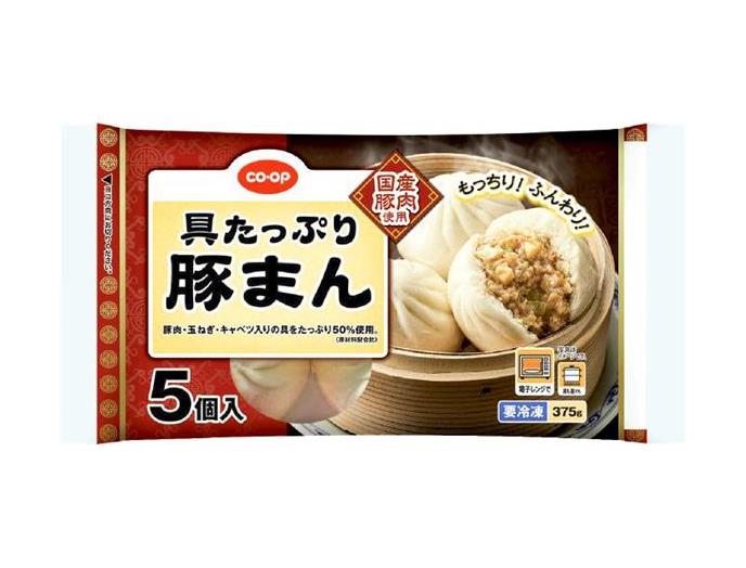 具たっぷり豚まん