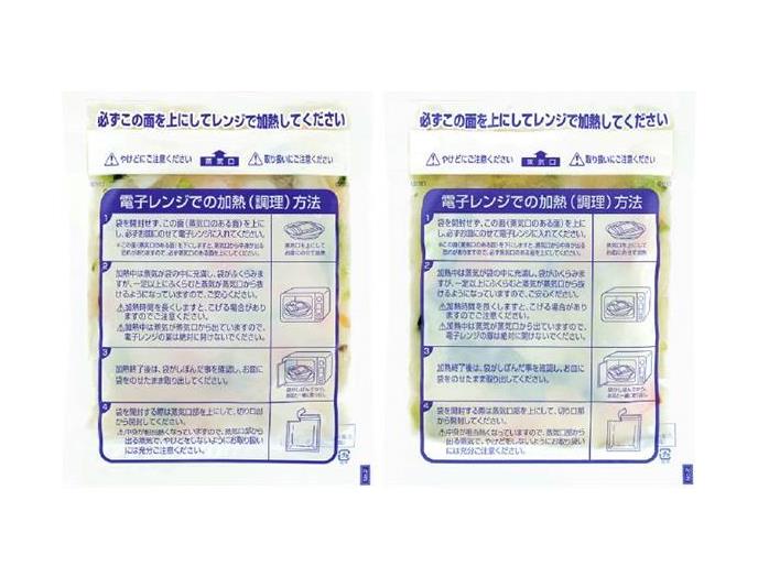 中華丼の具（えび・ほたて・いか入り）