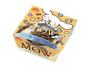 c 2025 SANRIO CO., LTD. APPROVAL NO. L661351