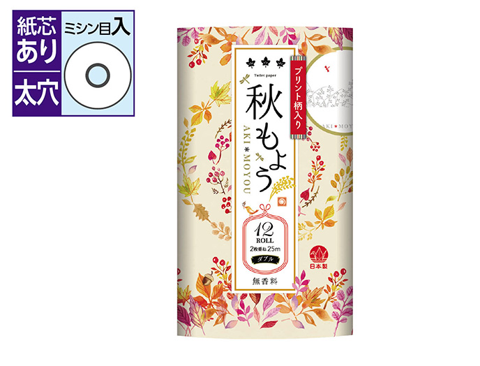 ｅ秋もよう　ダブル