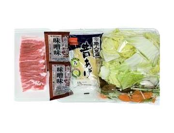 ※写真の包装イメージは約2人前です