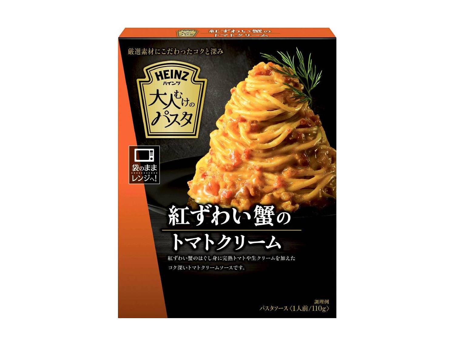 ｅ大人むけのパスタ　紅ずわい蟹のトマトクリーム