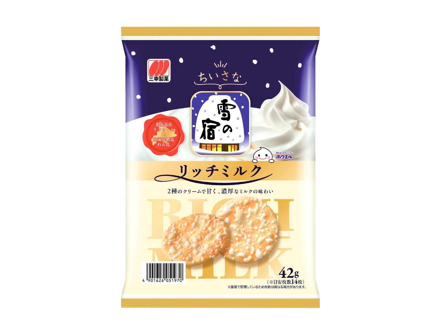 ｅちいさな雪の宿リッチミルク