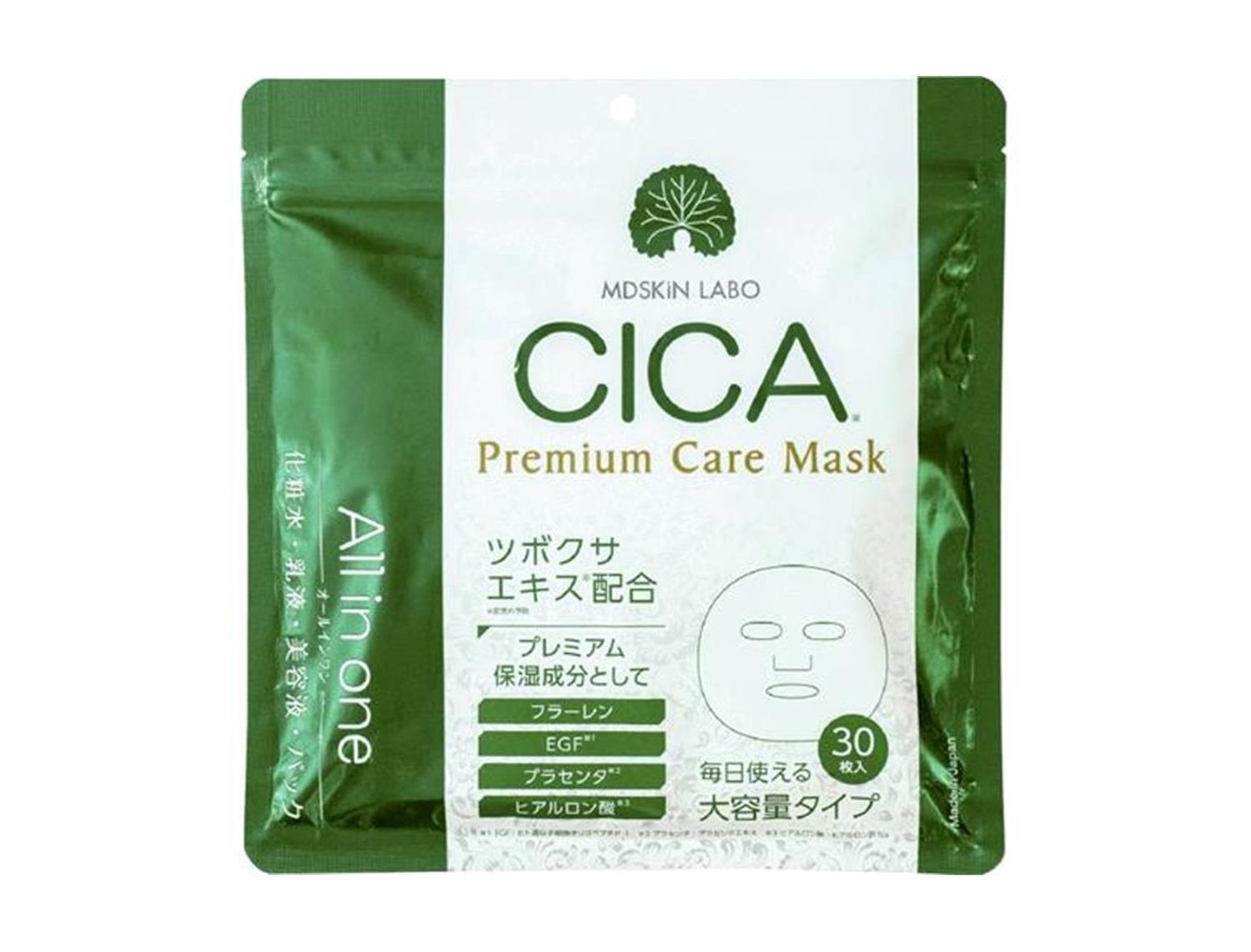 ｅＣＩＣＡプレミアムケアマスク