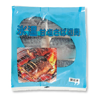 氷温甘塩さば切身
３６０ｇ（６切）