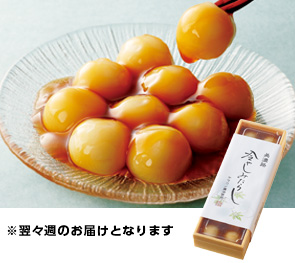 美濃路　冷やしみたらし
