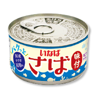 パクっとさば味付
１１５ｇ（固形量６５ｇ）