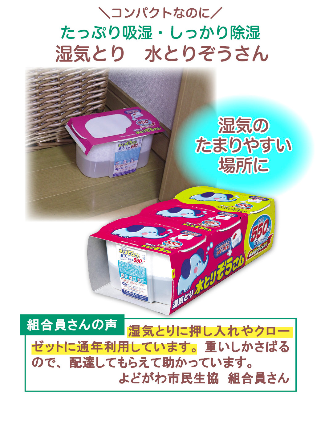 イメージ画像