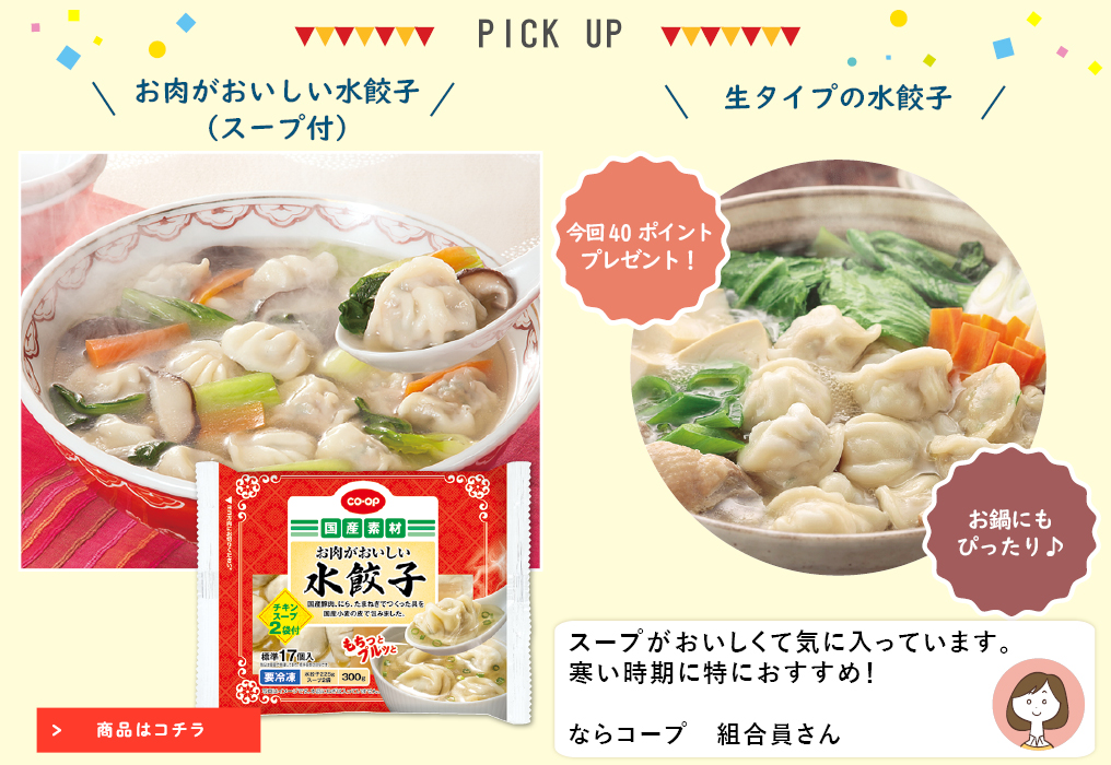 ã³ã¼ãåå