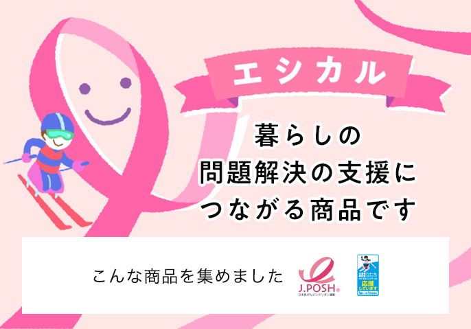 問題解決を支援