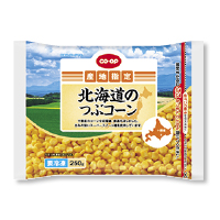 北海道のつぶコーン
２５０ｇ