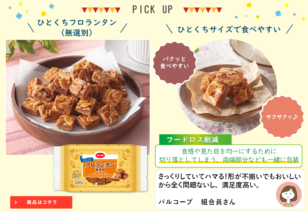 ã³ã¼ãåå