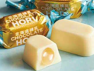 北海道練乳チョコレート
