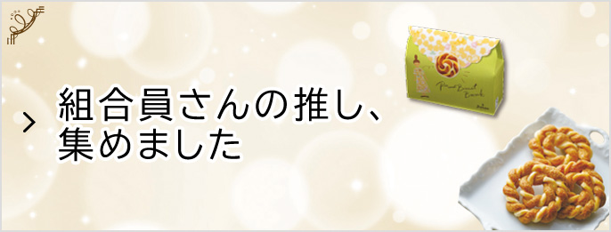 ○○○○