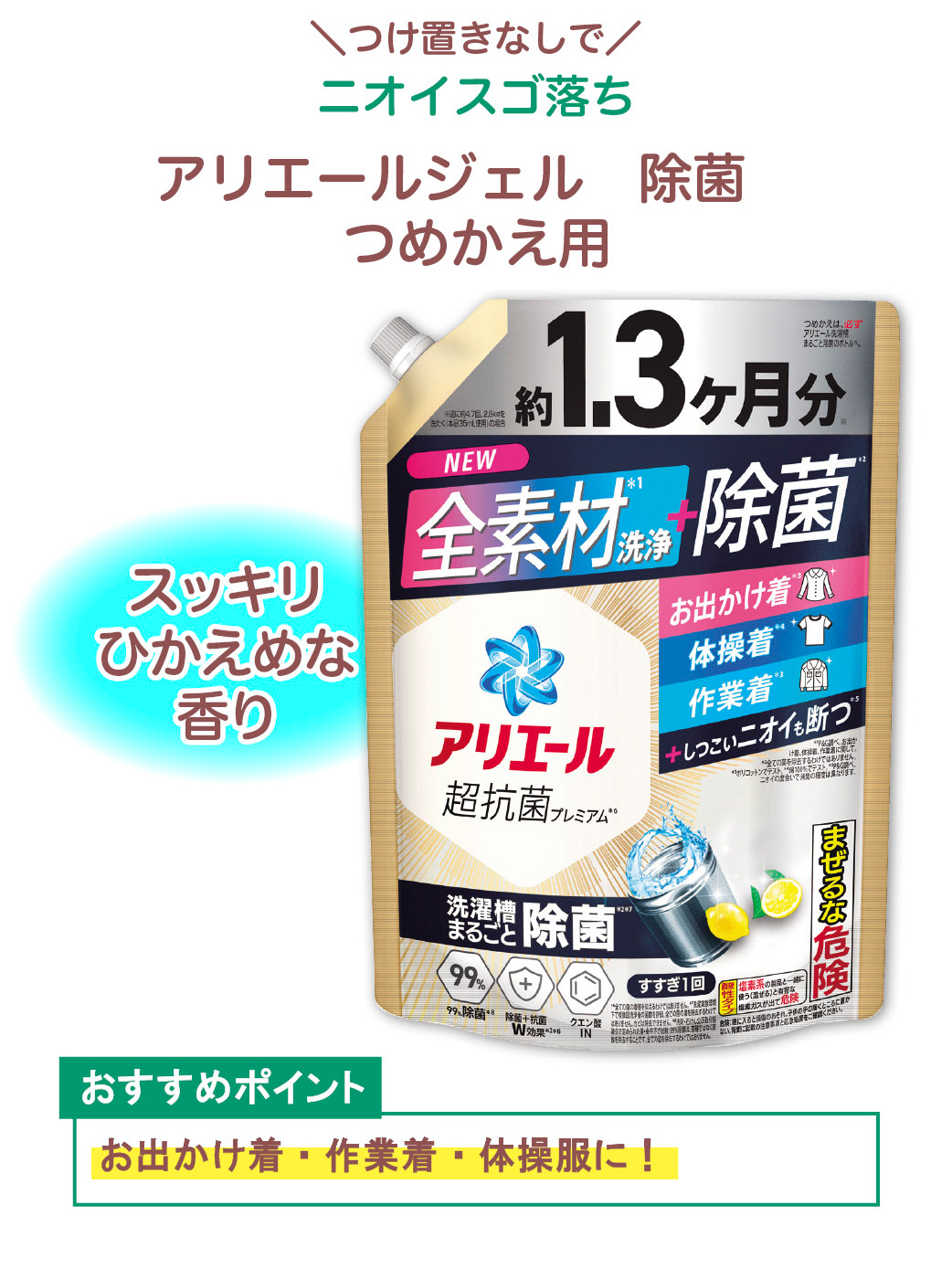 イメージ画像