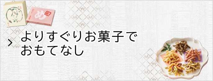 テーマ②