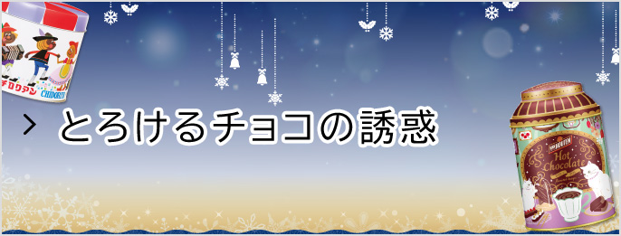 テーマ②