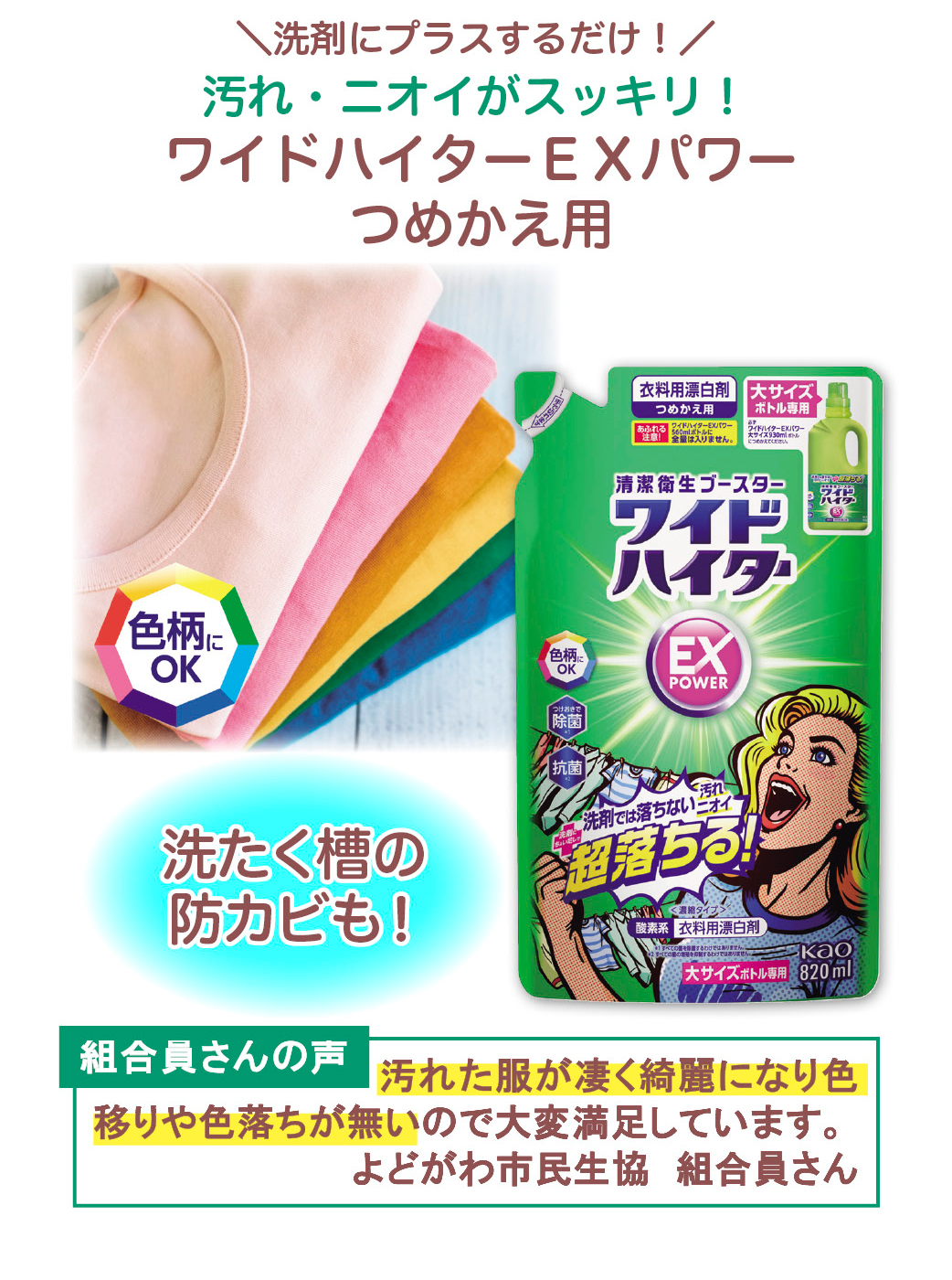 イメージ画像