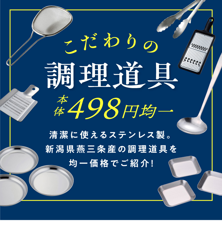 今週のテーマ