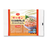 サーモンたたき身丼の具
４０ｇ×２（添付たれ付）