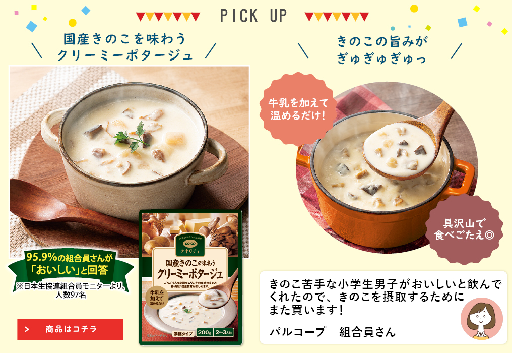 ã³ã¼ãåå