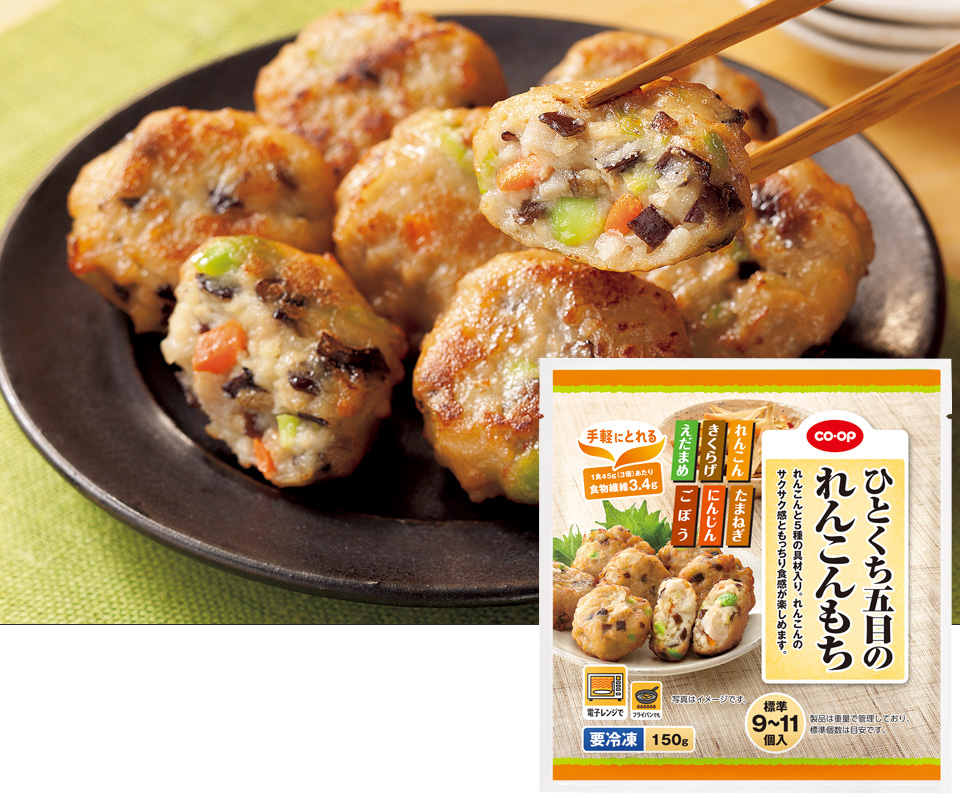 ひとくち五目のれんこんもち