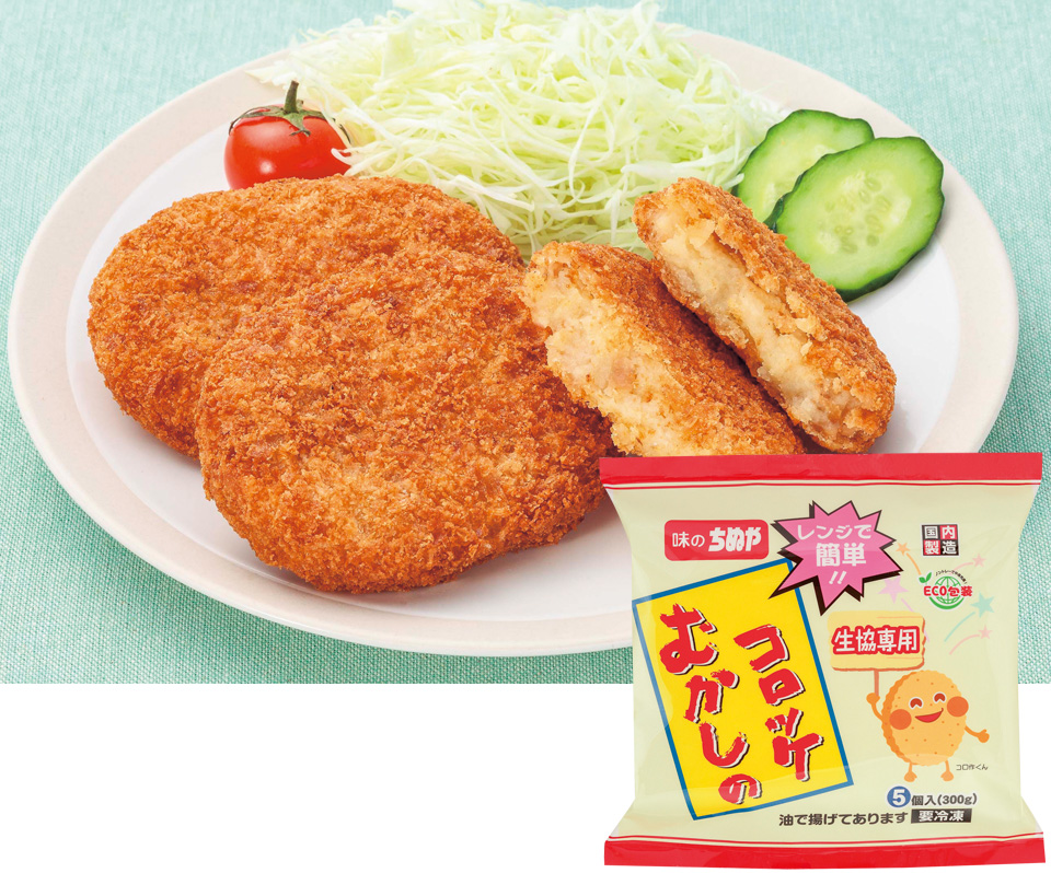 レンジで簡単！！むかしのコロッケ