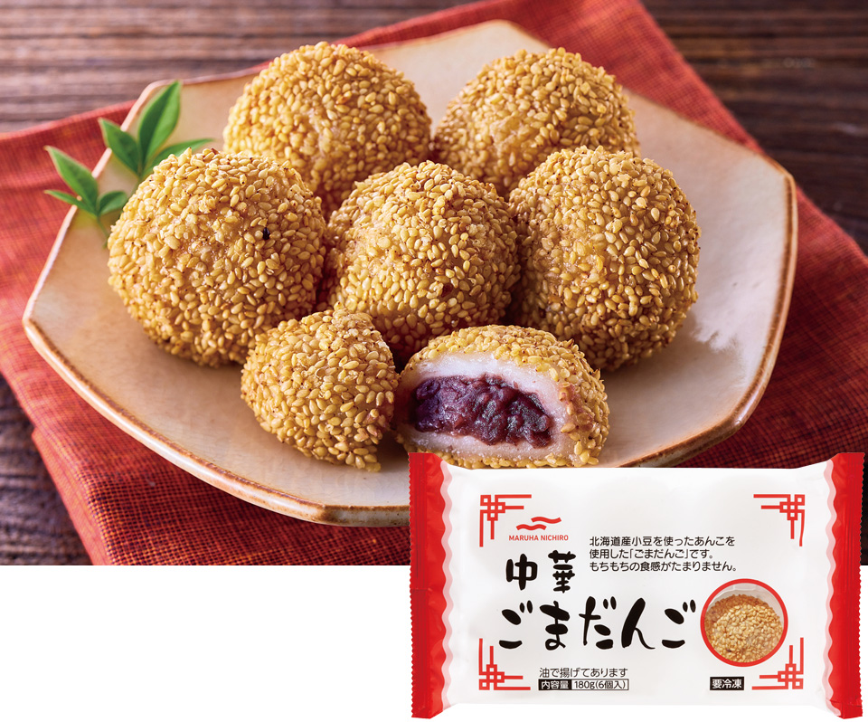 中華ごまだんご