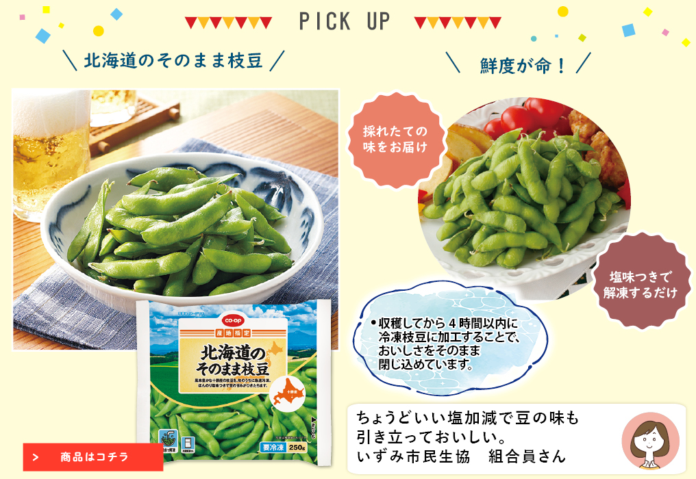 ã³ã¼ãåå