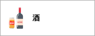 é