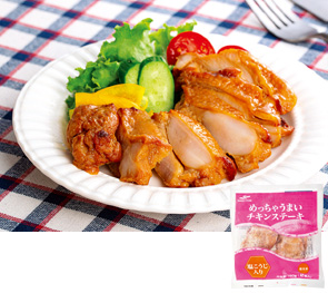 めっちゃうまいチキンステーキ
