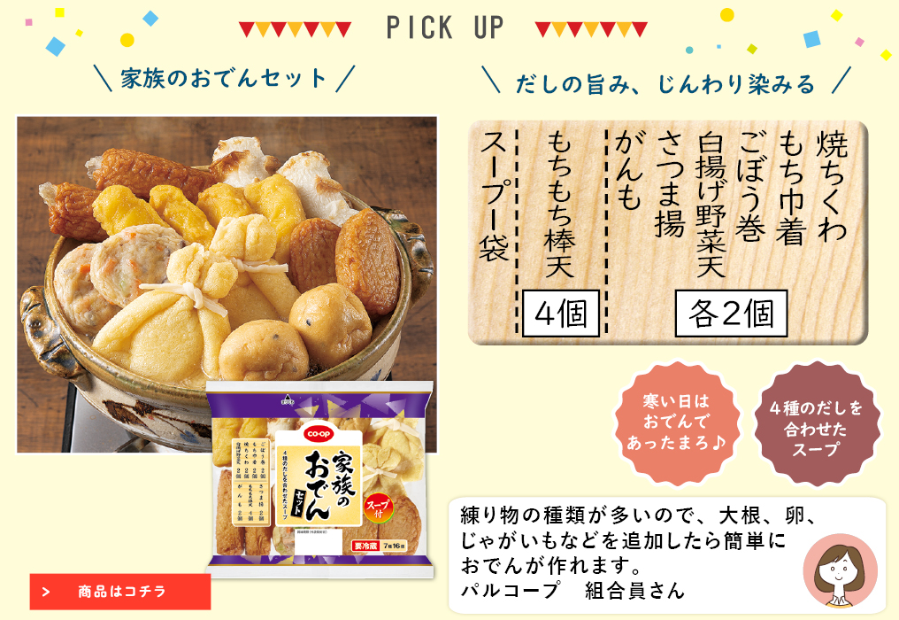 ã³ã¼ãåå