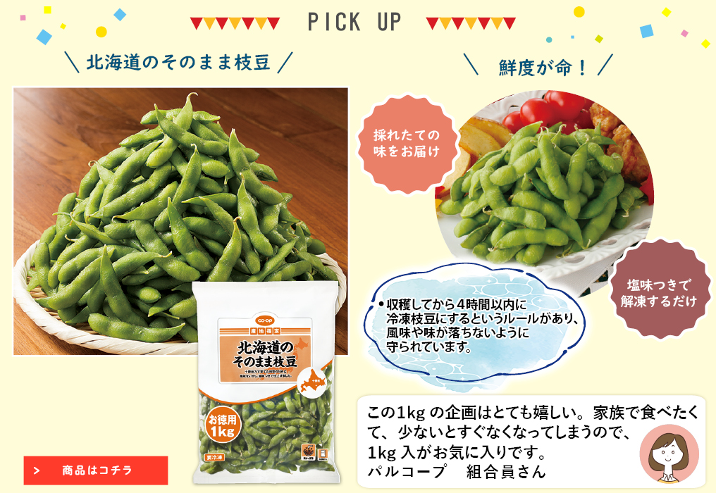 ã³ã¼ãåå