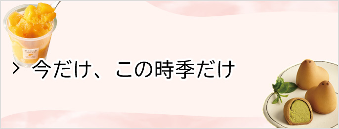 テーマ①