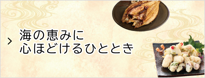 テーマ②