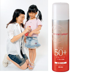 かんたんＵＶカットスプレー<br>ＳＰＦ５０＋