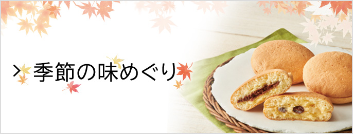 テーマ①