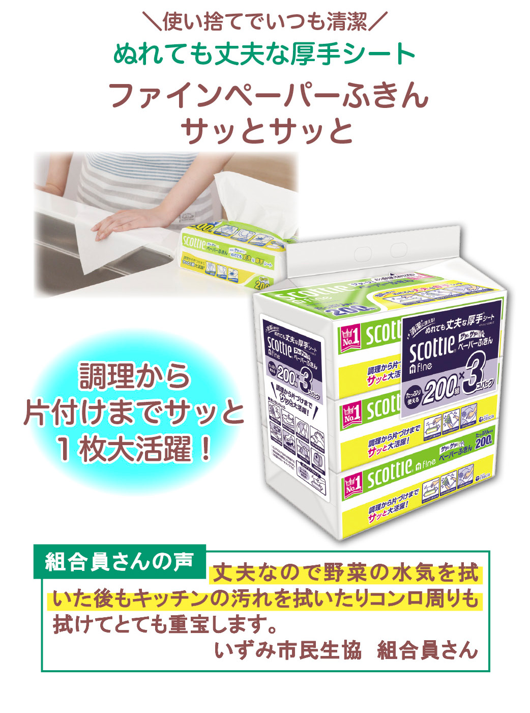 イメージ画像